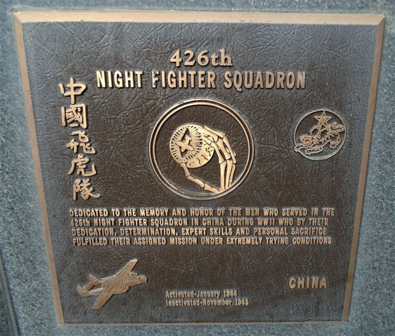 426th Night Fighter Squadron Marker image. Click for full size.