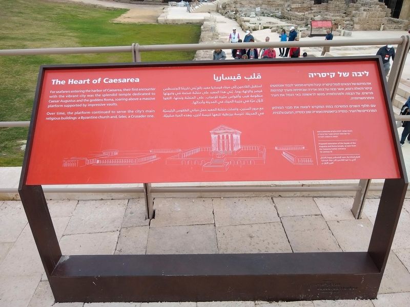 The Heart of Caesarea Marker image. Click for full size.