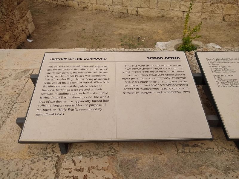 History of the Compound Marker image. Click for full size.