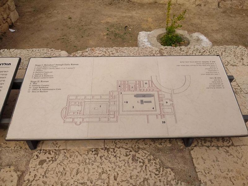 History of the Compound Marker image. Click for full size.