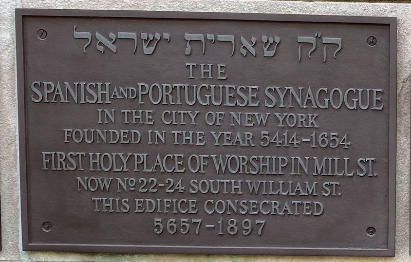 Additional Congregation Shearith Israel marker for former Mill Street location image. Click for full size.