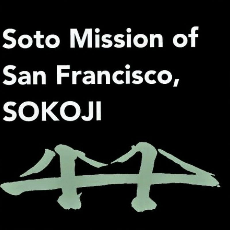 Soto Mission of San Francisco History image. Click for more information.