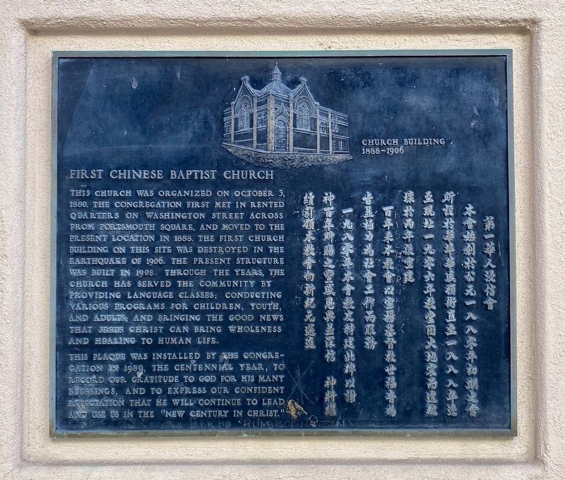First Chinese Baptist Church Marker. Click for full size. First Chinese Baptist Church Marker image. Click for full size.