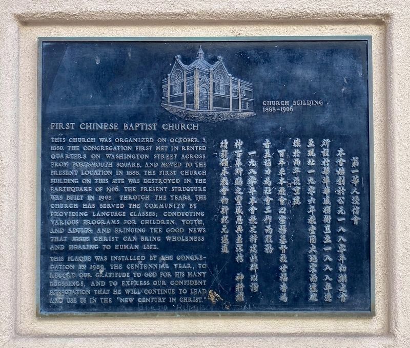 First Chinese Baptist Church Marker image. Click for full size.