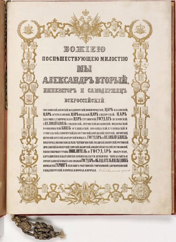 Marker detail (original): Czar's ratification of the Alaska Purchase Treaty image. Click for full size.
