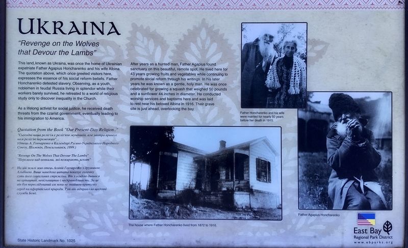 Ukrania Marker image. Click for full size.