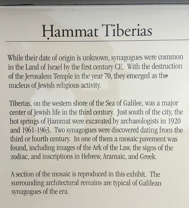 Hammat Tiberias Marker image. Click for full size.