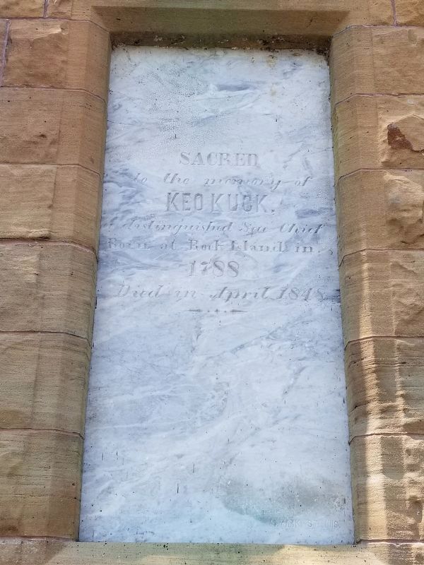 Keokuk Memorial Reverse. Click for full size. Keokuk Memorial Reverse image. Click for full size.