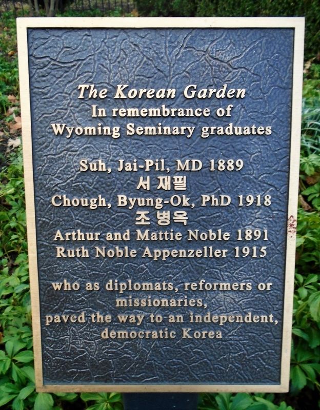<i>The Korean Garden</i> Marker image. Click for full size.