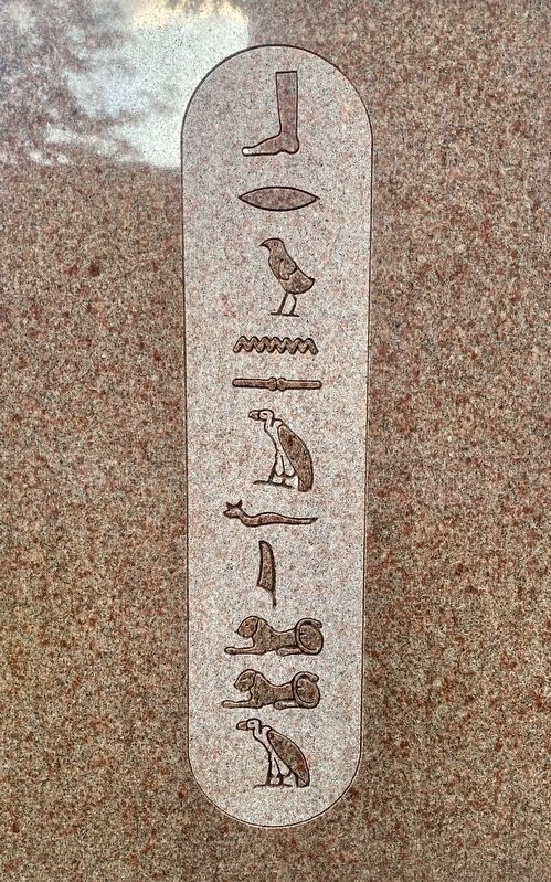 State Street Marker - cartouche image. Click for full size.
