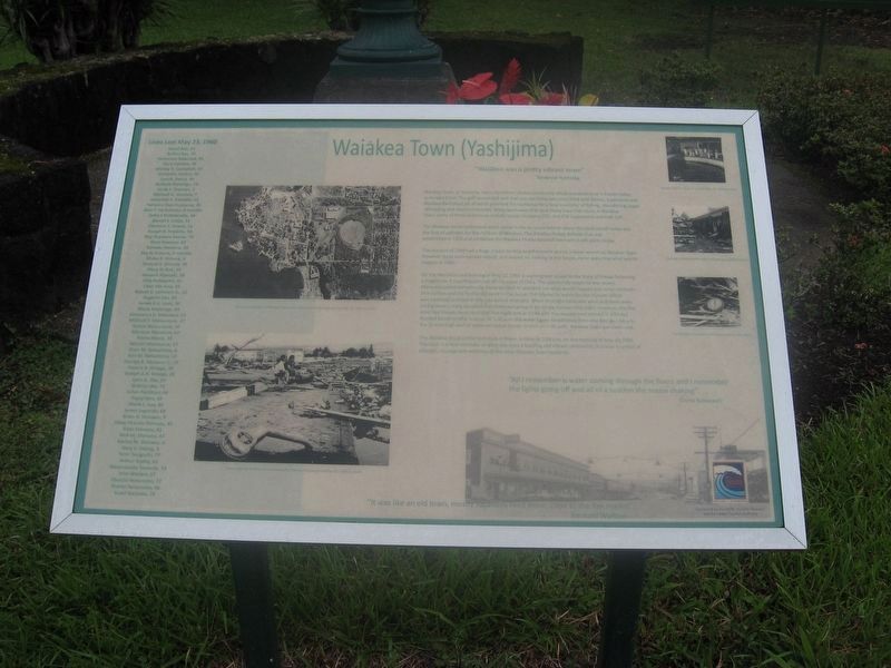 Waiakea Town (Yashijima) Marker image. Click for full size.