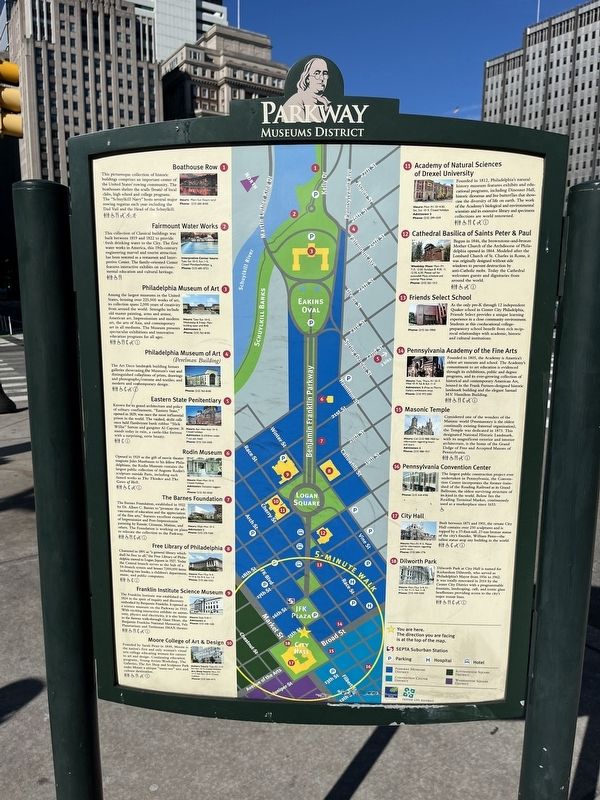 Where the Parkway Begins Marker [Reverse] image. Click for full size.