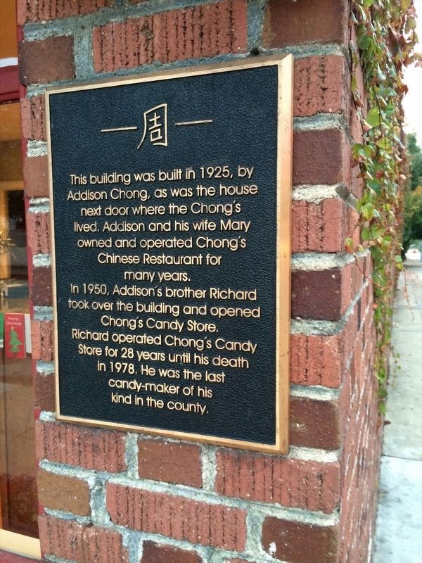 Chong's Candy Store Marker image. Click for full size.