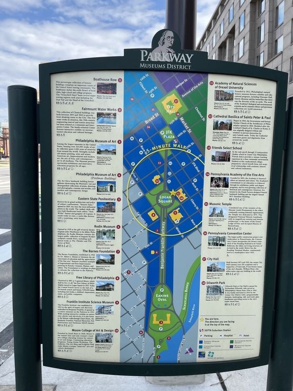 Parkway Museums District Marker image. Click for full size.