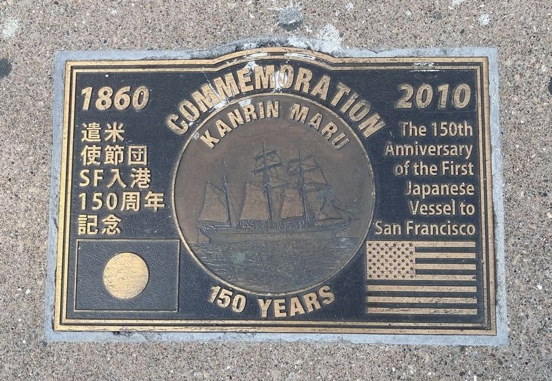 Arrival of the First Japanese Naval Ship - commemorative plaque image. Click for full size.