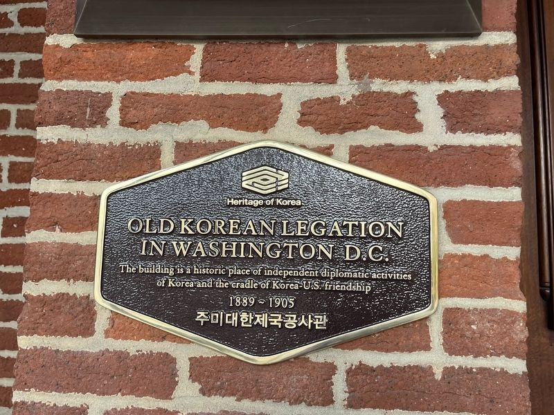 Old Korean Legation in Washington, D.C. Marker image. Click for full size.