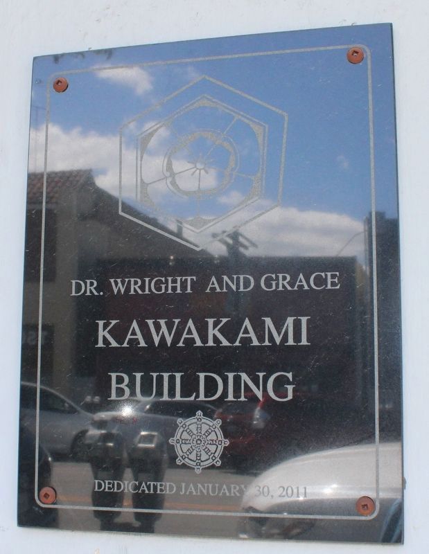 Kawakami Building Sign image. Click for full size.