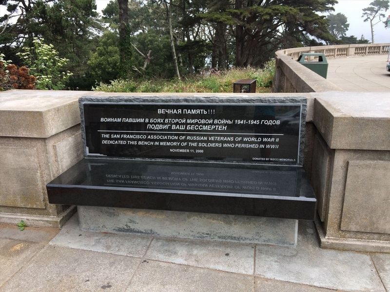 Soldiers who Perished in WWII Marker. Click for full size. Soldiers who Perished in WWII Marker image. Click for full size.