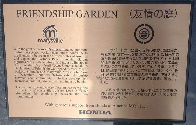 Friendship Garden Marker image. Click for full size.
