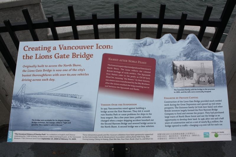 Creating a Vancouver Icon: the Lions Gate Bridge Marker image. Click for full size.