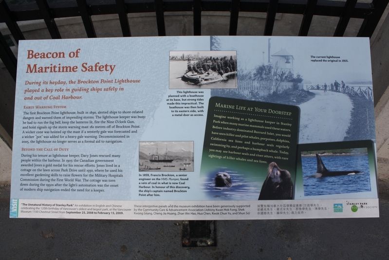 Beacon of Maritime Safety Marker image. Click for full size.