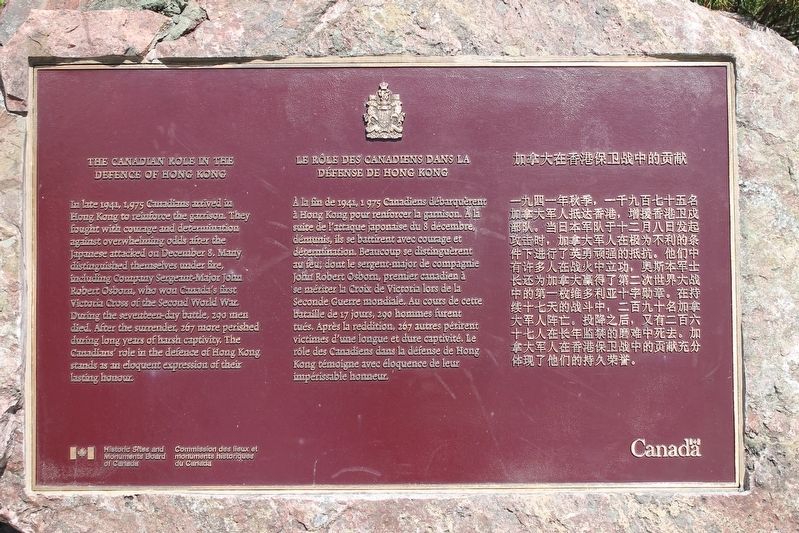 The Canadian Role in the Defense of Hong Kong Marker image. Click for full size.