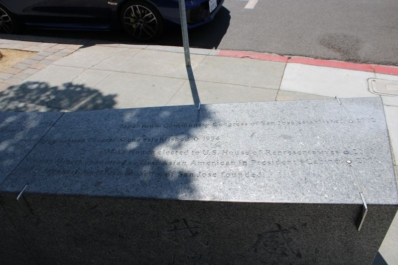 Issei Voices Marker. Click for full size. Issei Voices Marker image. Click for full size.