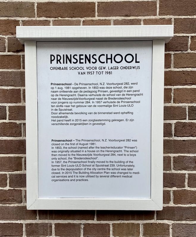 Prinsenschool Marker image. Click for full size.