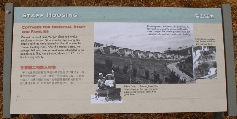 Staff Housing Marker image. Click for full size.
