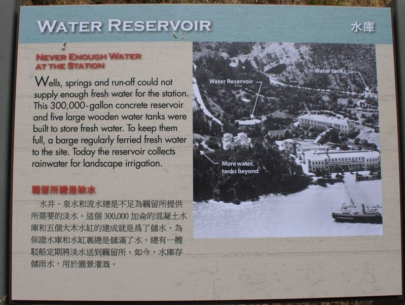 Water Reservoir Marker image. Click for full size.