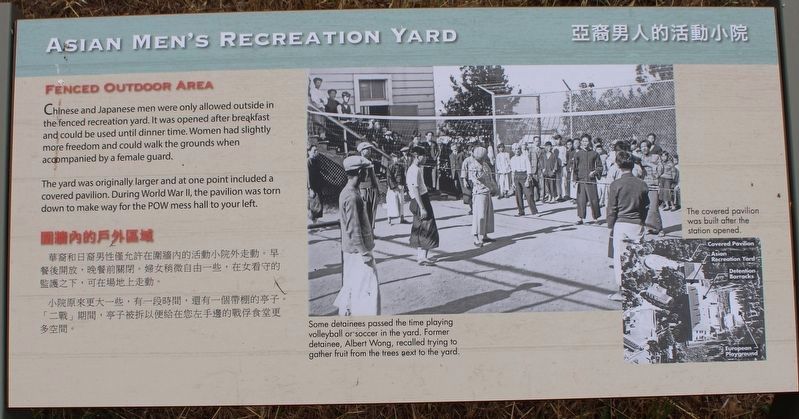Asian Men's Recreation Yard Marker. Click for full size. Asian Men's Recreation Yard Marker image. Click for full size.