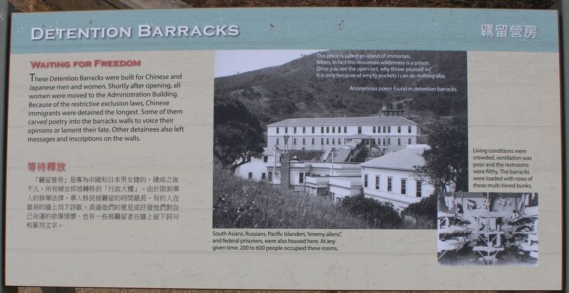 Detention Barracks Marker image. Click for full size.