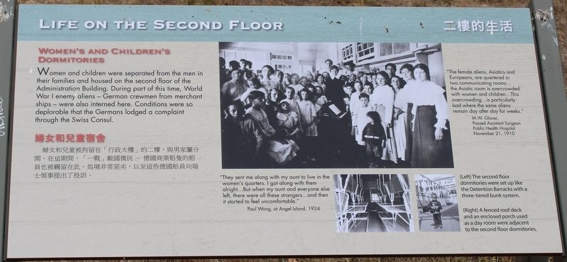 Life on the Second Floor Marker image. Click for full size.