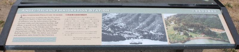 Angel Island Immigration Station Marker image. Click for full size.