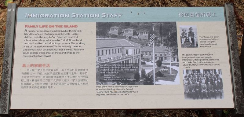 Immigration Station Staff Marker image. Click for full size.
