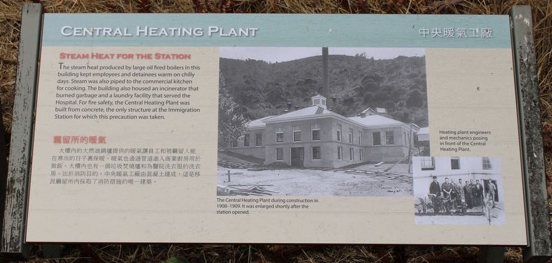 Central Heating Plant Marker image. Click for full size.