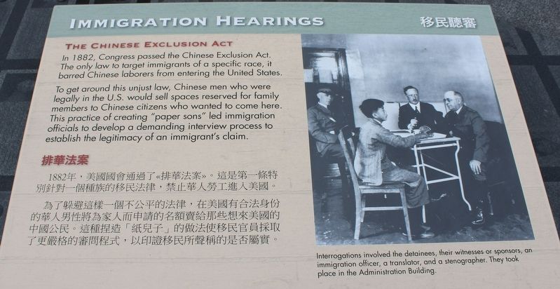 Immigrations Hearings Marker image. Click for full size.
