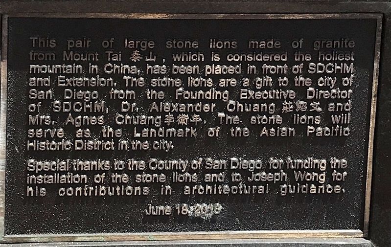 Stone Lion Marker image. Click for full size.