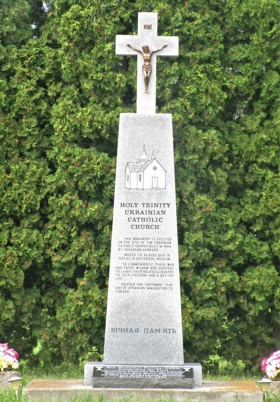 Holy Trinity Ukrainian Catholic Church Marker image. Click for full size.