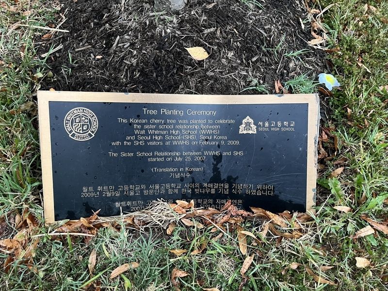 Tree Planting Ceremony Marker image. Click for full size.