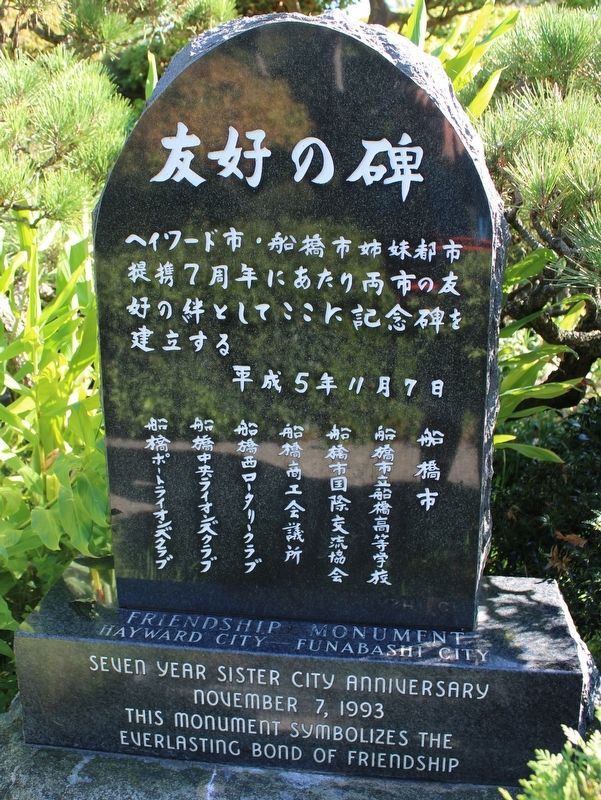 Friendship Monument image. Click for full size.