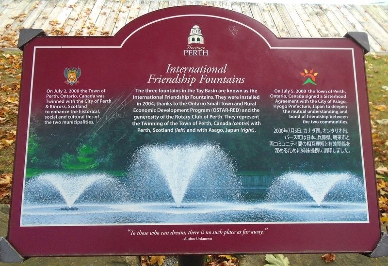 <i>International Friendship Fountains</i> Marker image. Click for full size.