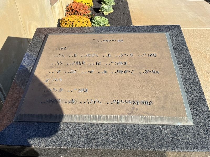 Veterans Memorial image. Click for full size.