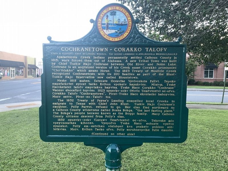 Cochranetown - Corakko Talofv Marker Side 1 image. Click for full size.