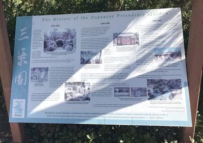 Japanese Friendship Garden Marker image. Click for full size.