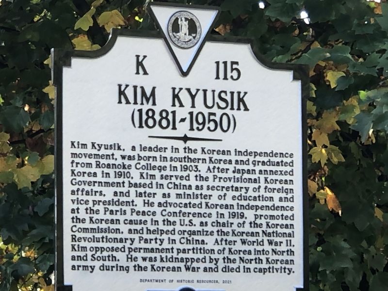 Kim Kyusik (1881-1950) Marker image. Click for full size.