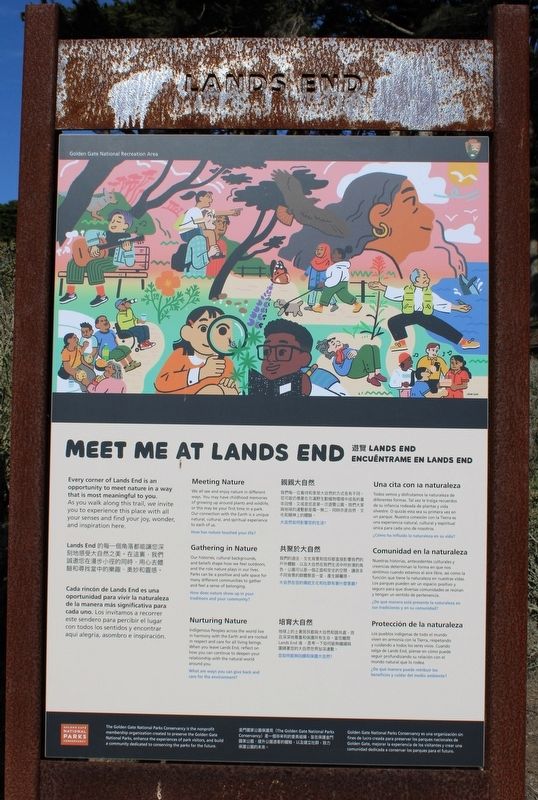 Neighboring Panel. Click for full size. Neighboring Panel image. Click for full size.