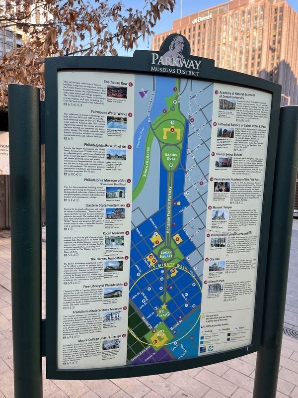 Parkway Museums District side of the marker image. Click for full size.