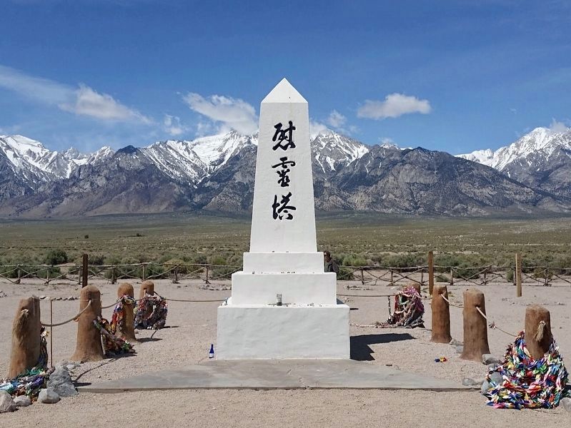 Manzanar Cemetery image. Click for full size.