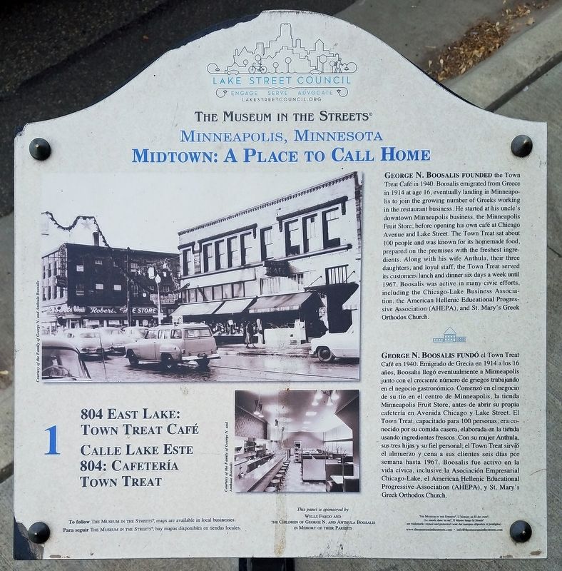 804 East Lake: Town Treat Caf� Marker image. Click for full size.